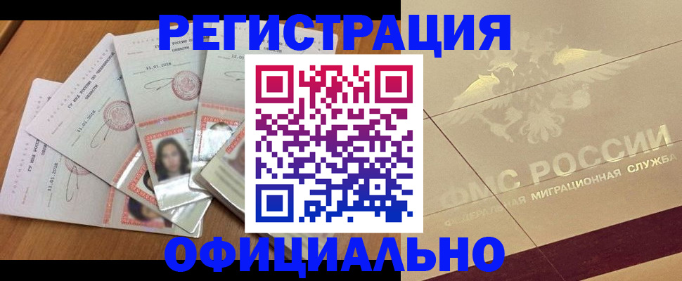 найти адрес прописки в Тихорецке